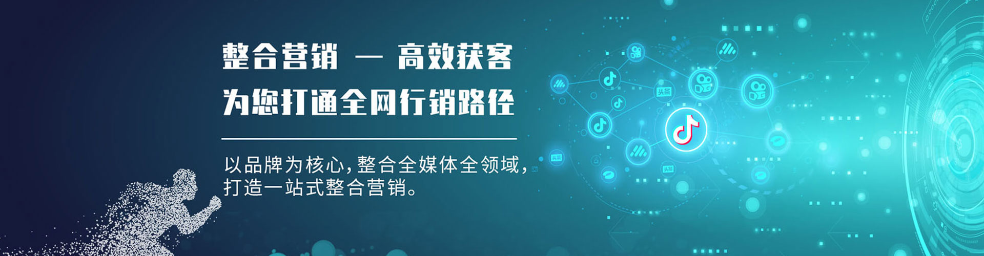 大竹搜索开户返点