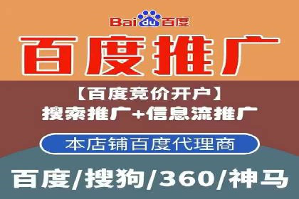 百度推广服务费案例：如何实现精准目标客户定位